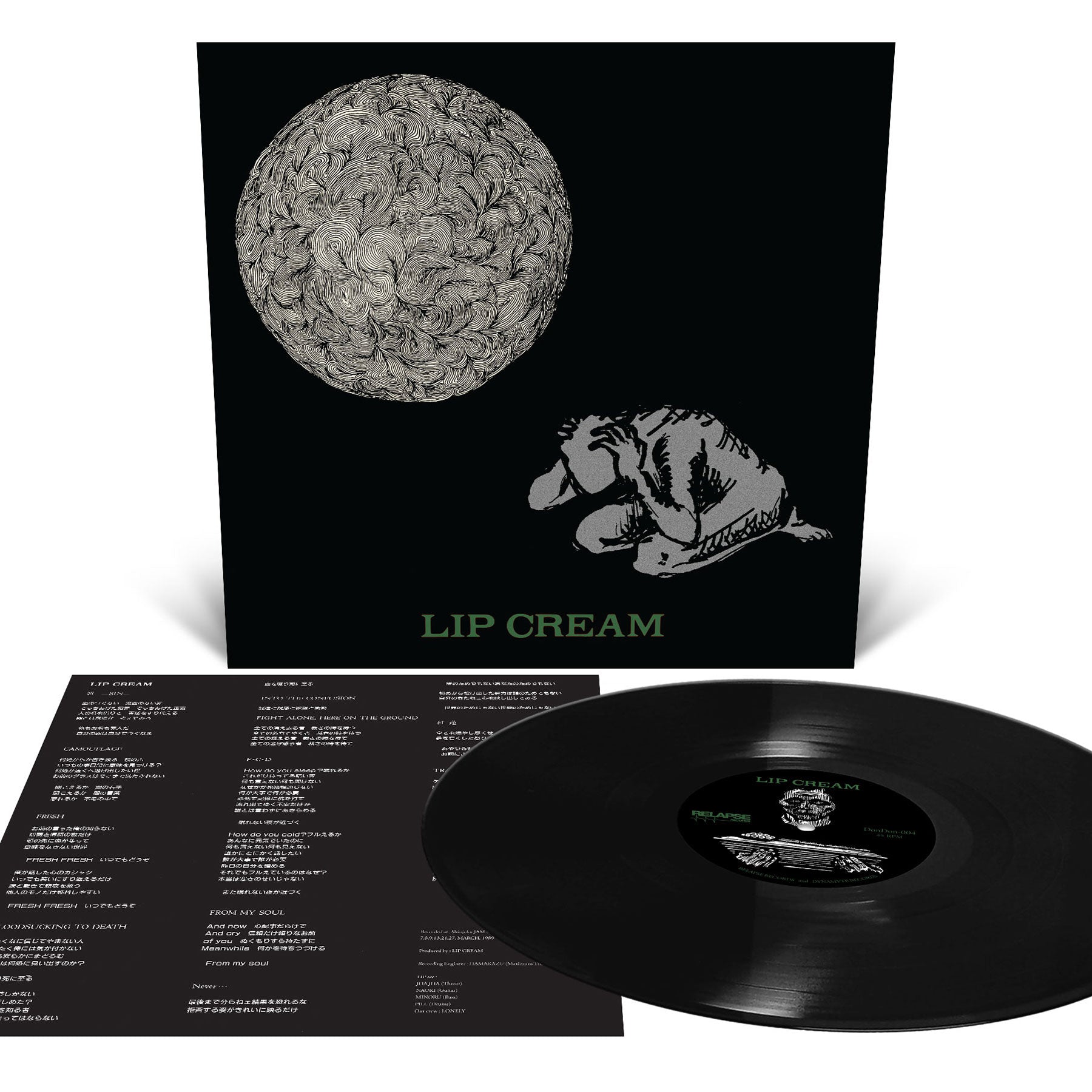 邦楽 LIP CREAM CLOSE TO THE EDGE LP Close to the Edge | Lip Cream