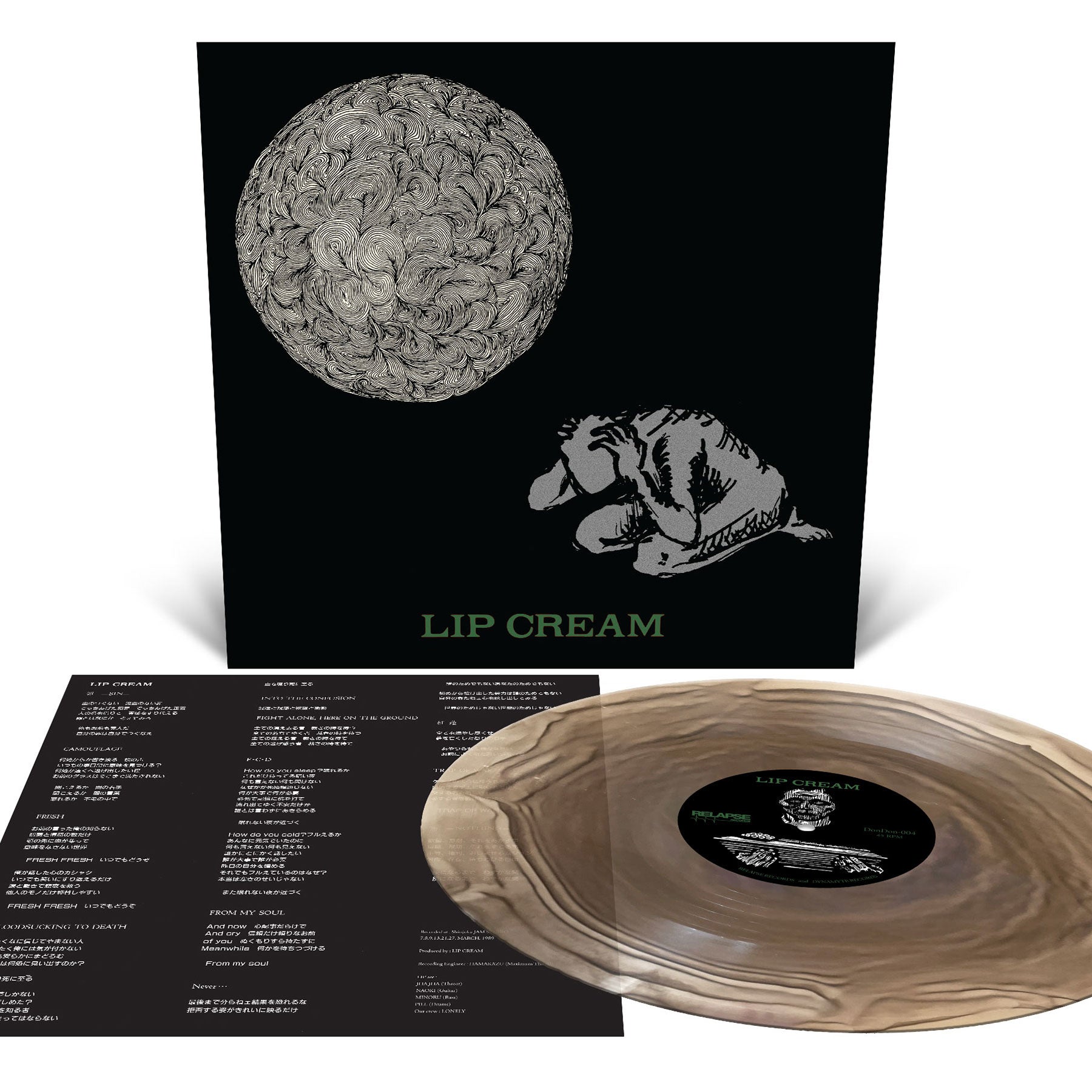 Lip Cream "罪 - SIN -" 12"