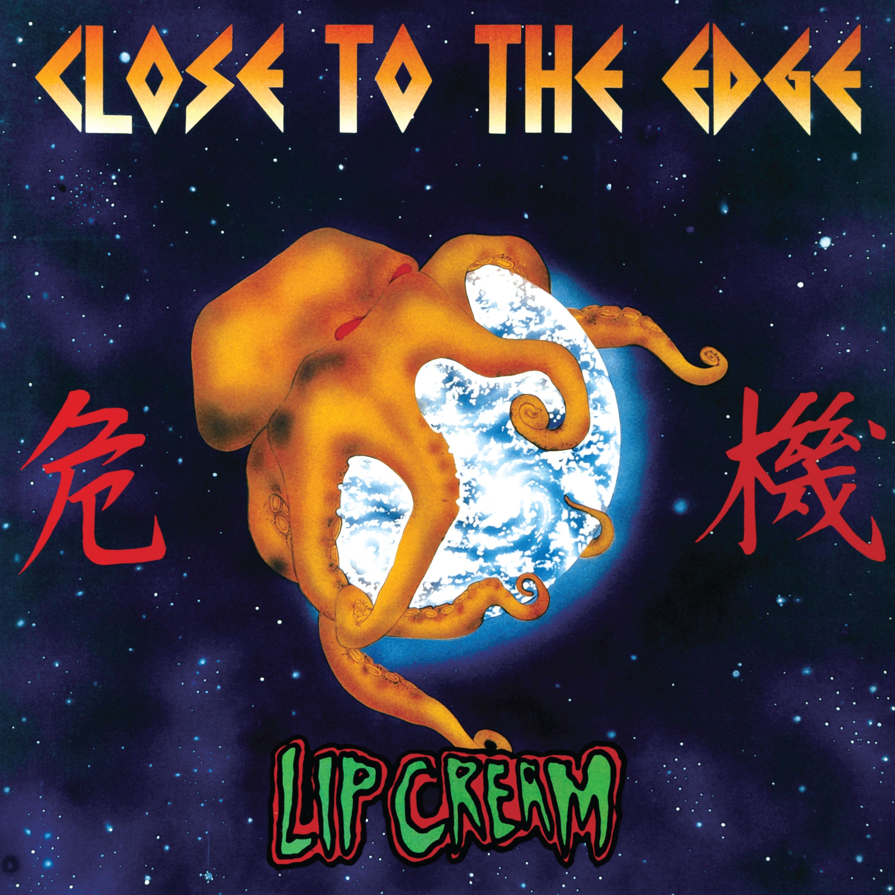 リップクリーム『CLOSE TO THE EDGE』ハードコアパンク Lip Cream 