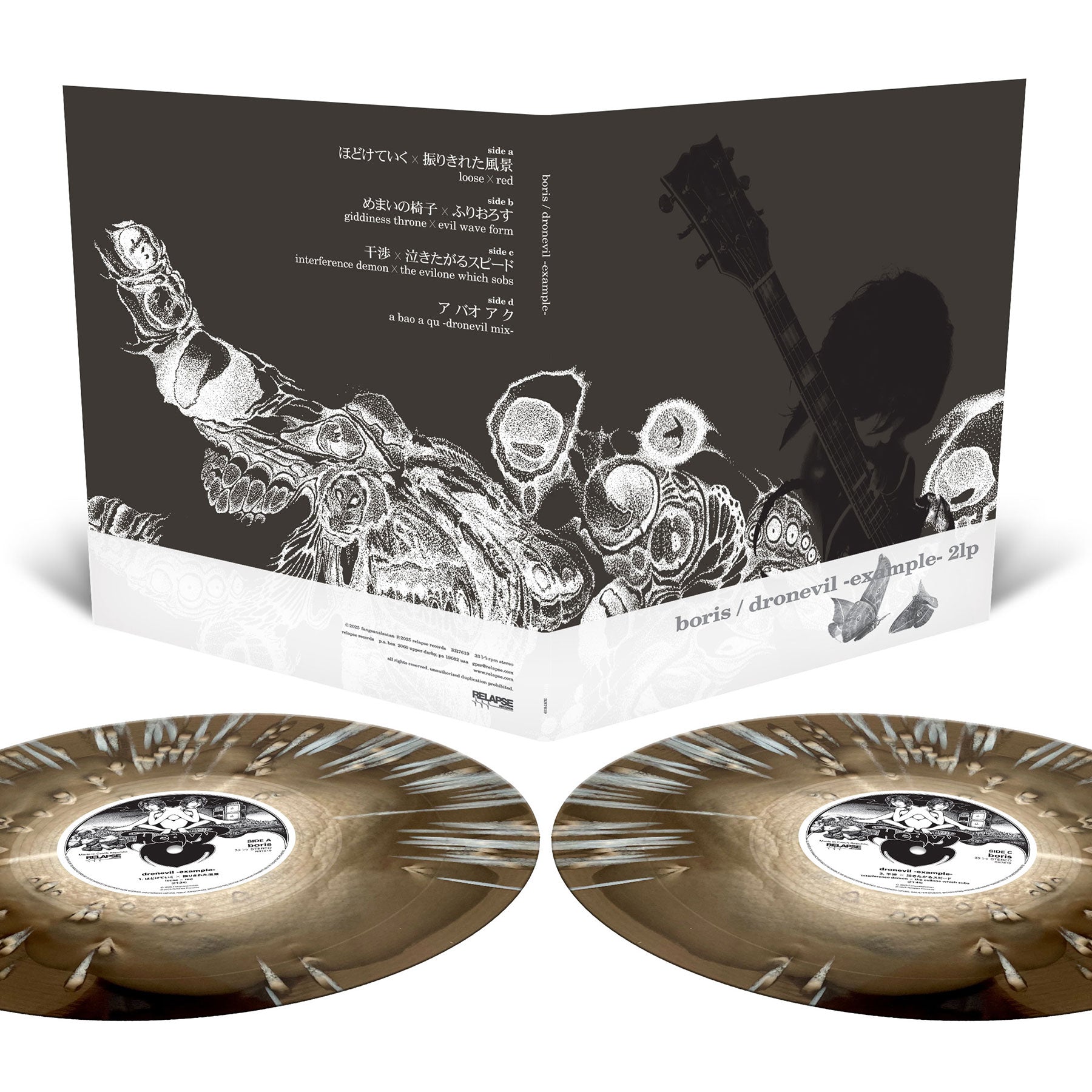 Boris "dronevil -example- (20th Anniversary Reissue)" 2x12"