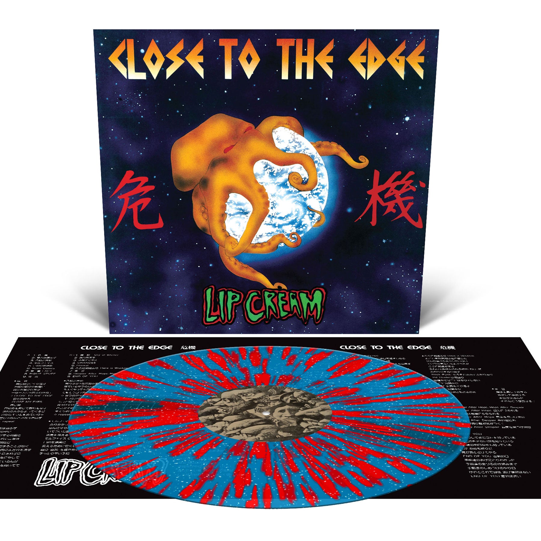リップクリーム『CLOSE TO THE EDGE』ハードコアパンク Close to the