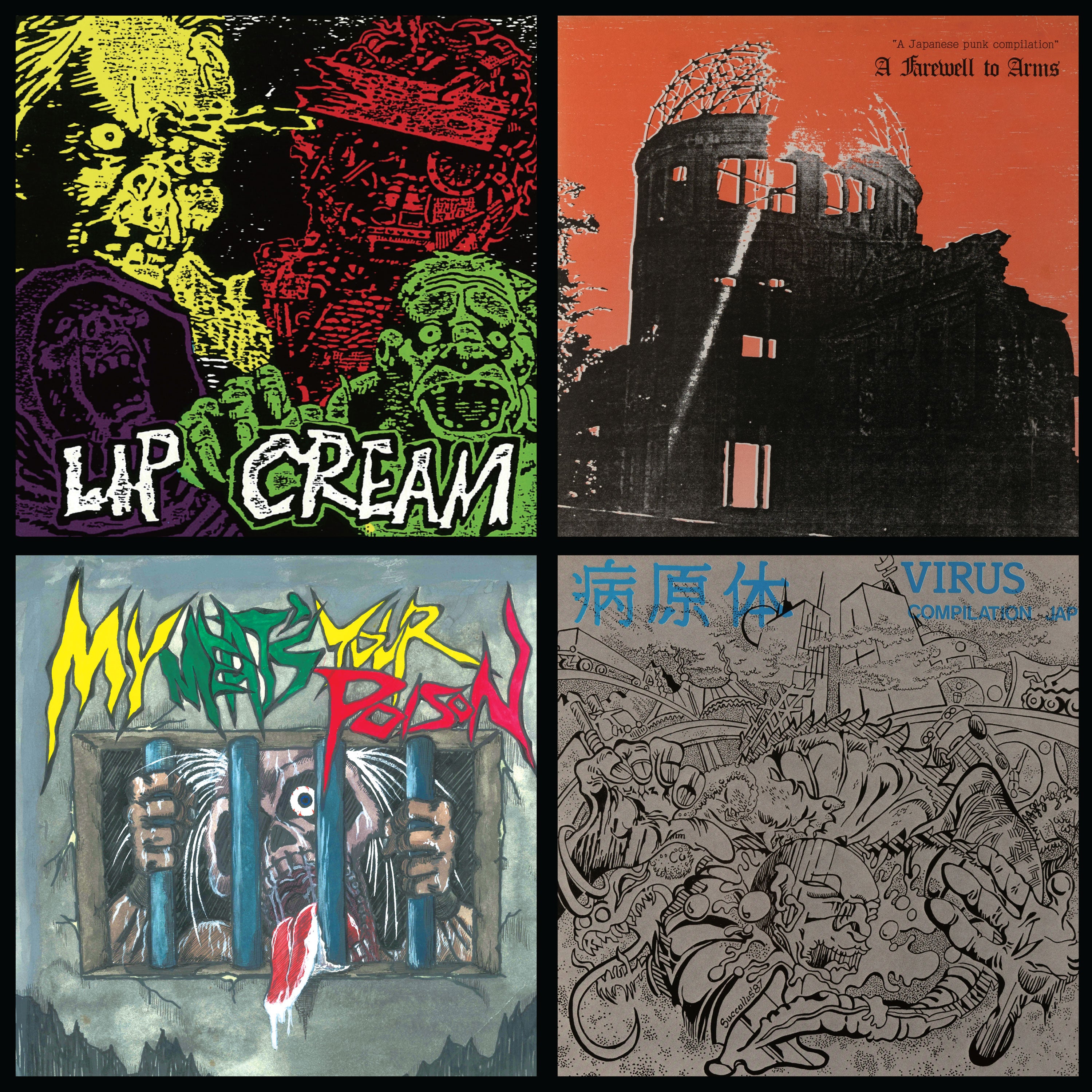 中古CD LIPCREAMリップクリーム/THRASH TIL DEATH LIP CREAM (リップ