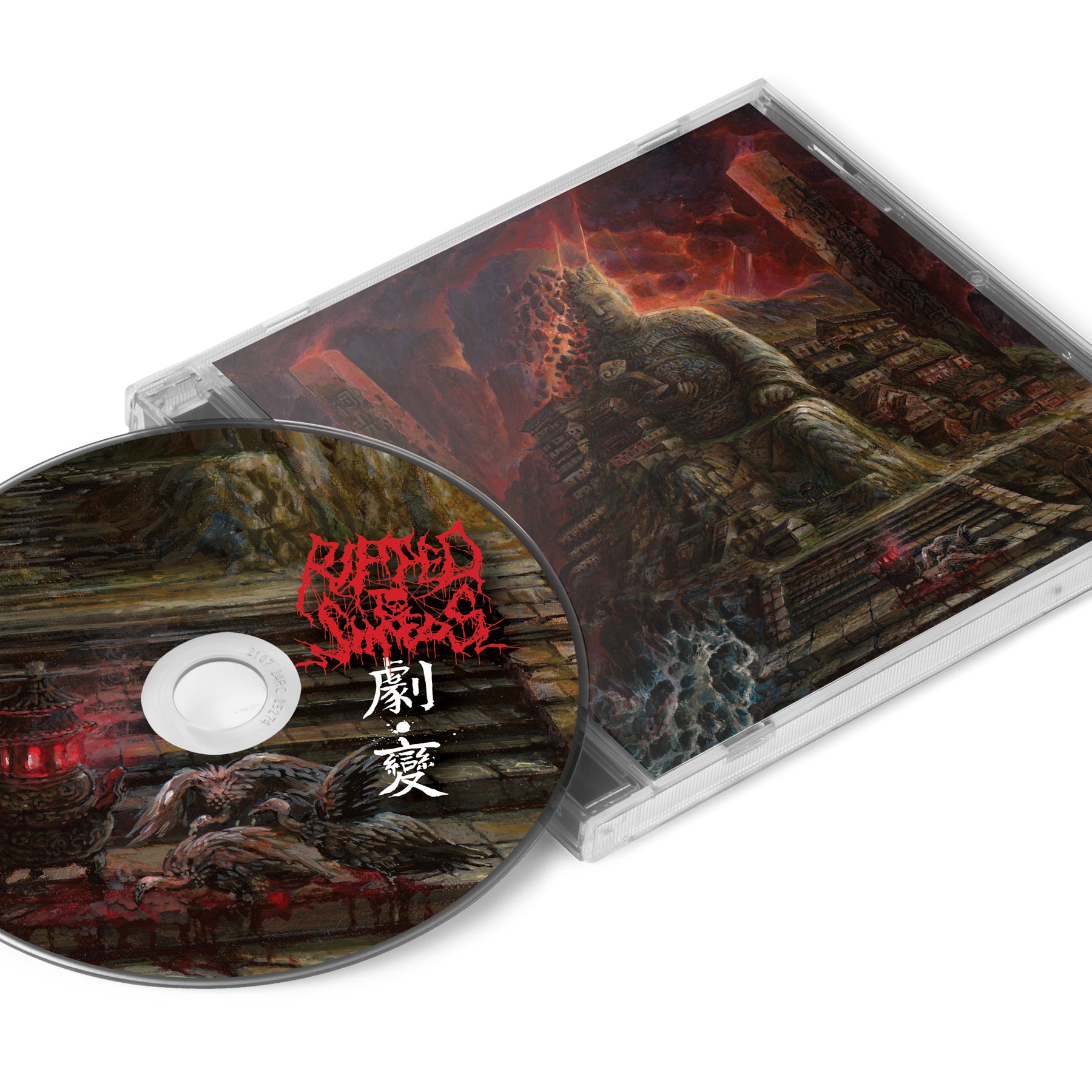 Ripped to Shreds "劇變 (Jubian)" CD