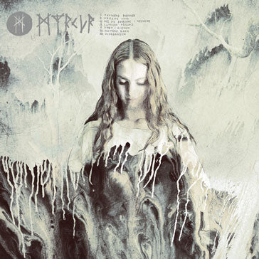 Myrkur "Myrkur" CD