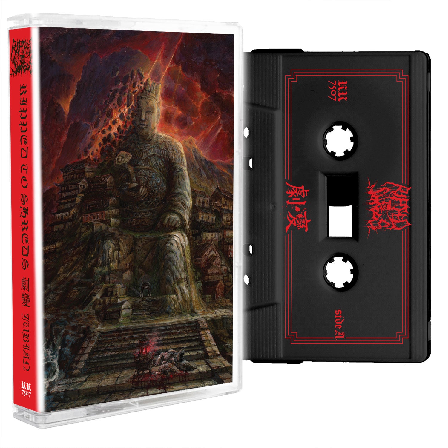 Ripped to Shreds "劇變 (Jubian)" Cassette
